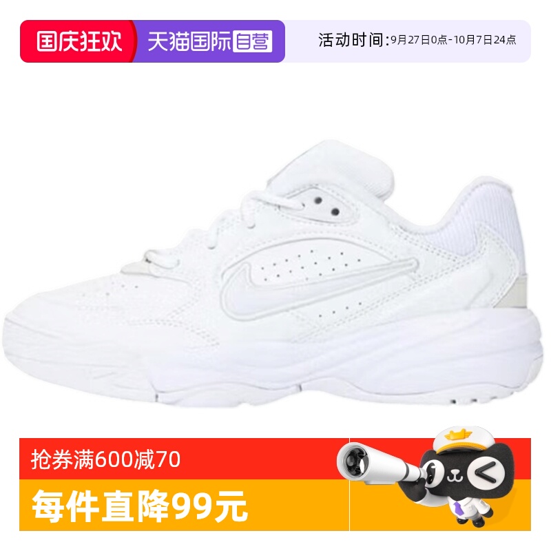 【自营】Nike耐克女鞋A.C.E老爹鞋运动休闲刺绣跑步鞋FV2485-108