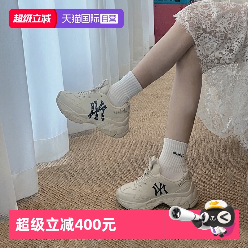 【自营】MLB童鞋女鞋动鞋复古老花休闲鞋厚底老爹鞋3ASHBMN3N防滑