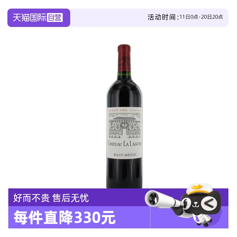 【自营】法国波尔多上梅多克三级名庄拉拉贡酒庄干红葡萄酒2021