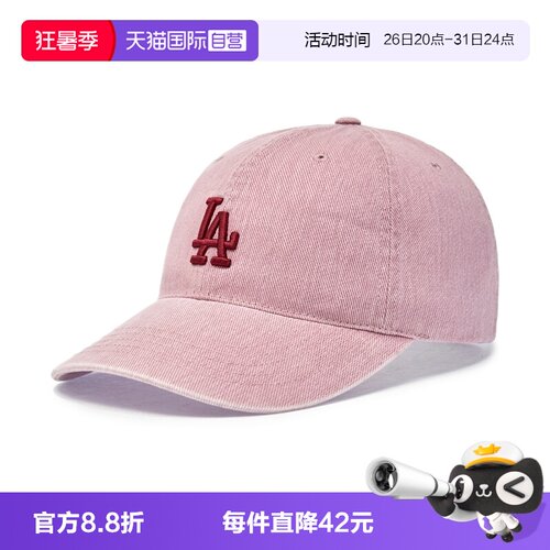 MLB复古做旧休闲时尚棒球帽遮阳