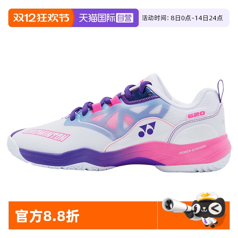 专业羽毛球鞋YONEX/尤尼克斯