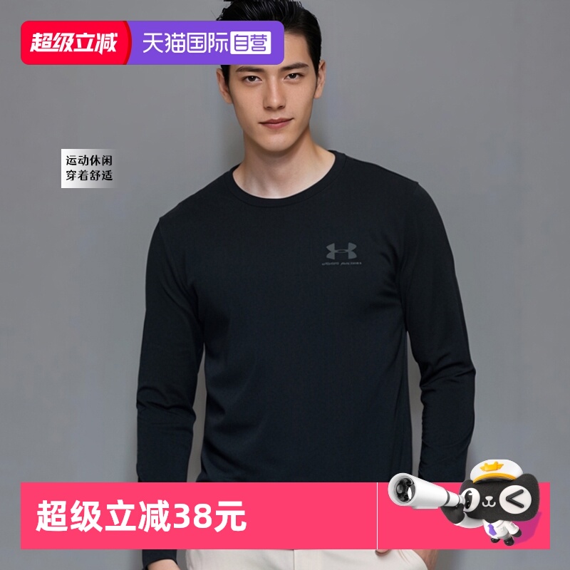 安德玛舒适休闲长袖t恤男