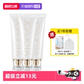 控油洁面乳女3支 韩国joajota洗面奶氧气小白管补水保湿 自营