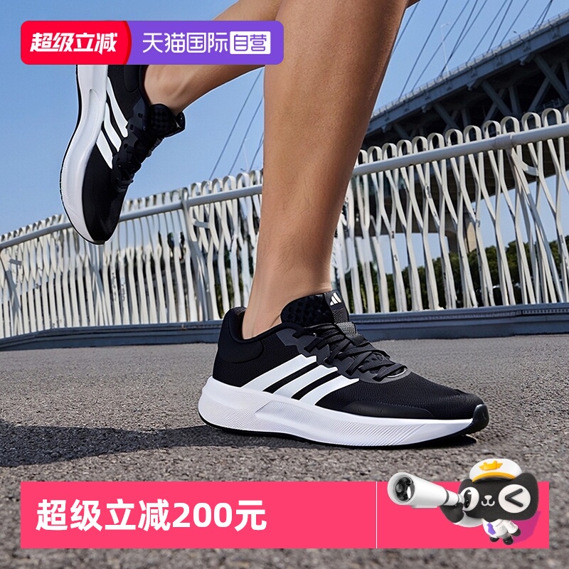 【自营】阿迪达斯跑步鞋男鞋秋季新款轻便运动鞋减震透气休闲鞋