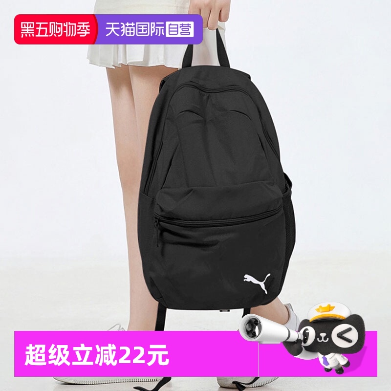 旗舰店正品 商场同款