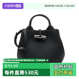 珑骧T字扣牛皮革通勤休闲单肩斜挎手提包小号 LONGCHAMP 自营