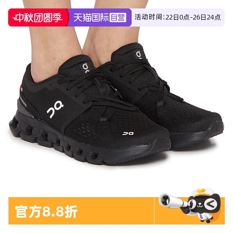 On昂跑运动鞋男女款跑鞋