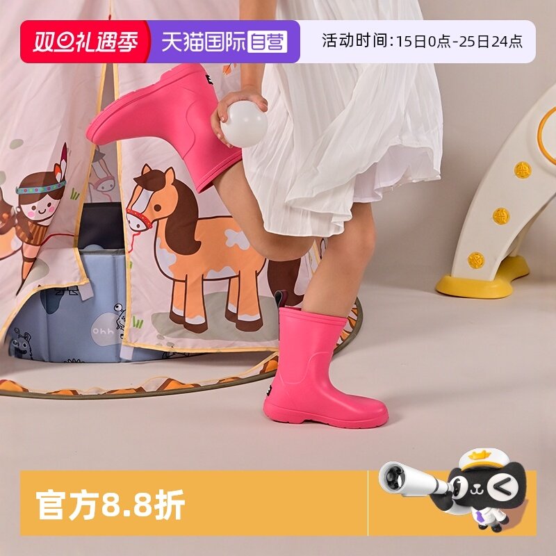 中筒儿童夏季防滑雨鞋