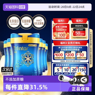【自营】美赞臣港版蓝臻婴幼儿奶粉3段荷兰0蔗糖进口宝宝820g*6罐