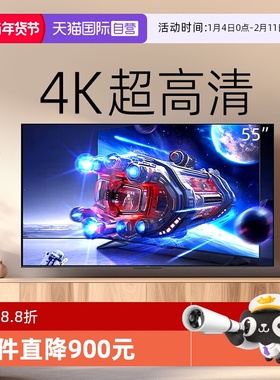 【自营】夏普新品55英寸120Hz高刷杜比全景声智能网络电视GL6500A