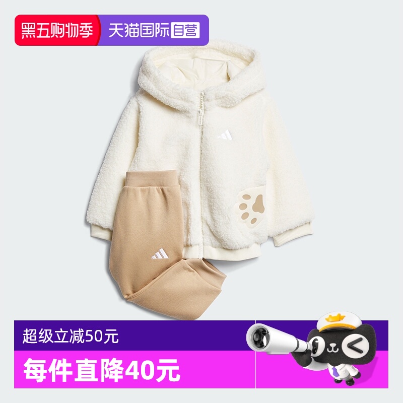 【自营】阿迪达斯宝宝套装秋新款仿羊羔绒外套运动裤两件KB7416
