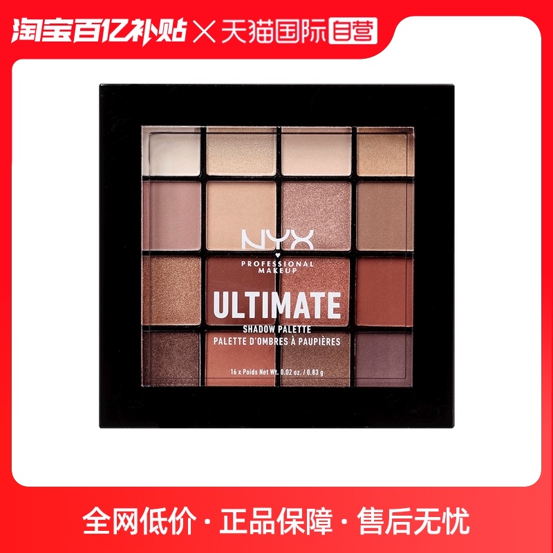 ����Ӫ��nyx16ɫ���ɫ�ƹ���Ӱ����ͼ