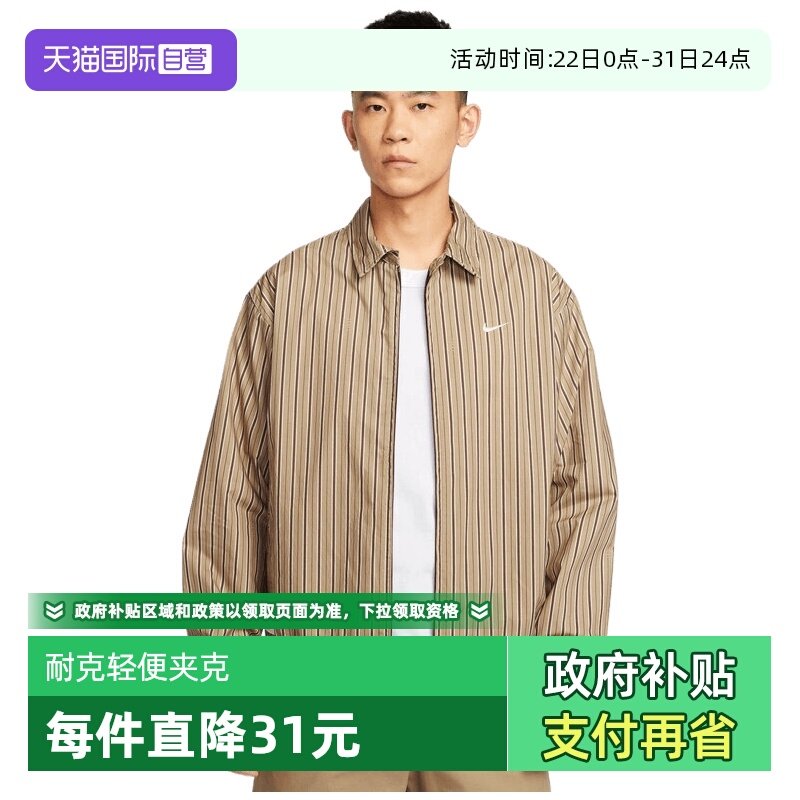 �ۻ��㣺IF0379-247- M ����Ӫ��NIKE�Ϳ���Ů�˶������п�����IF0379-247 471.5Ԫ(����������88VIP 95��)