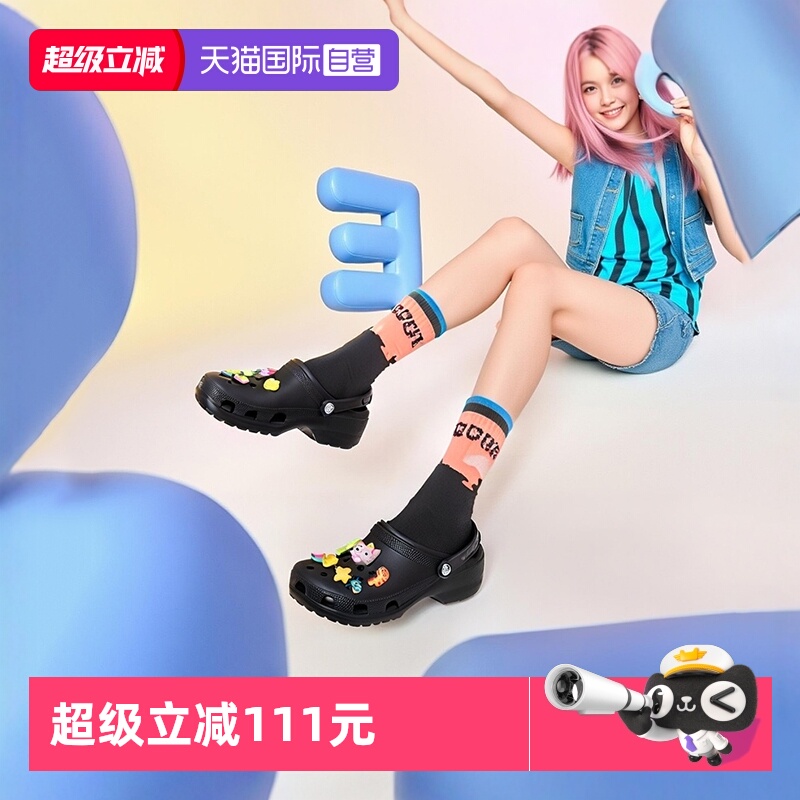 Crocs卡骆驰洞洞鞋男女鞋