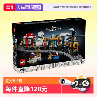 乐高积木ICONS冬季特快列车10361