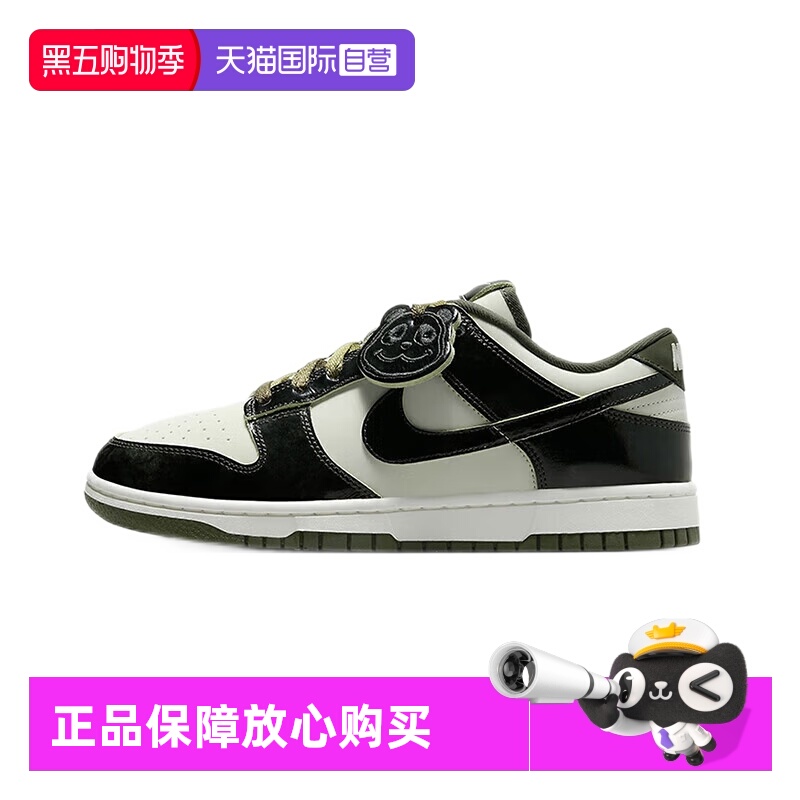 正品保证 极速发货