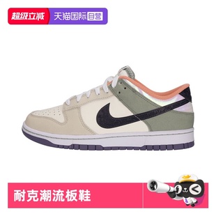 DUNK LOW RETRO HV5750 耐克男子 SE运动休闲鞋 133 自营