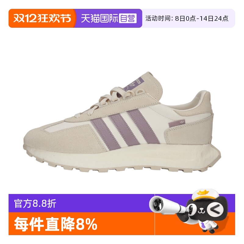 【自营】阿迪三叶草中性RETROPY E5ORI-RUNNING运动休闲鞋JQ0008