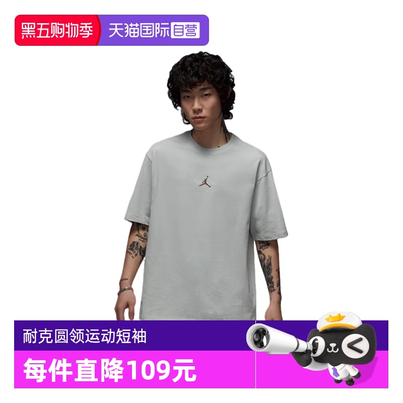 【自营】Nike耐克男T恤夏新图案印花宽松圆领运动短袖IF0381-034