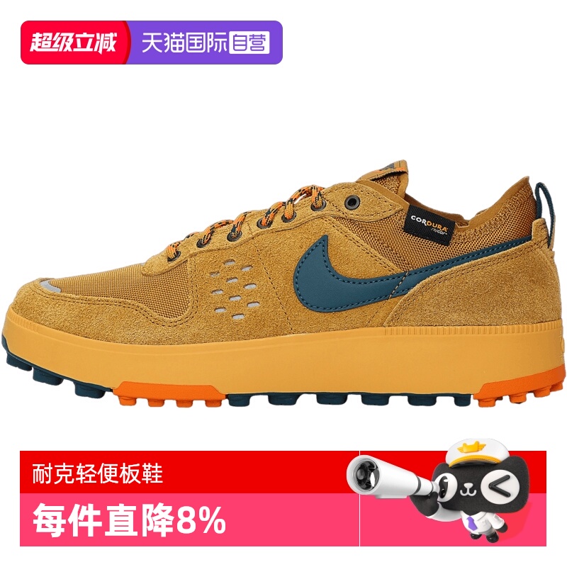 【自营】NIKE耐克男鞋NIKE C1TY PRM运动休闲鞋HJ4316-700