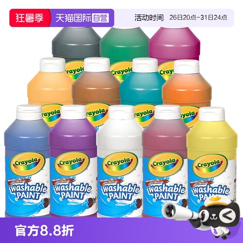 绘儿乐可水洗单色颜料安全无毒