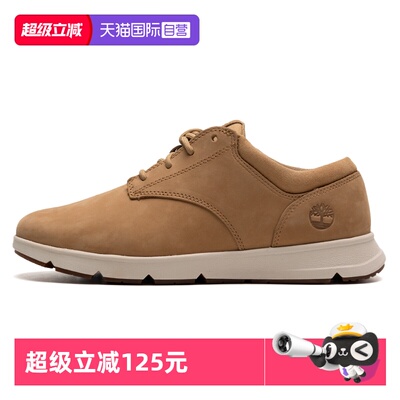 【自营】添柏岚休闲鞋男鞋轻便透气休闲鞋运动鞋户外鞋A6C8EEN3