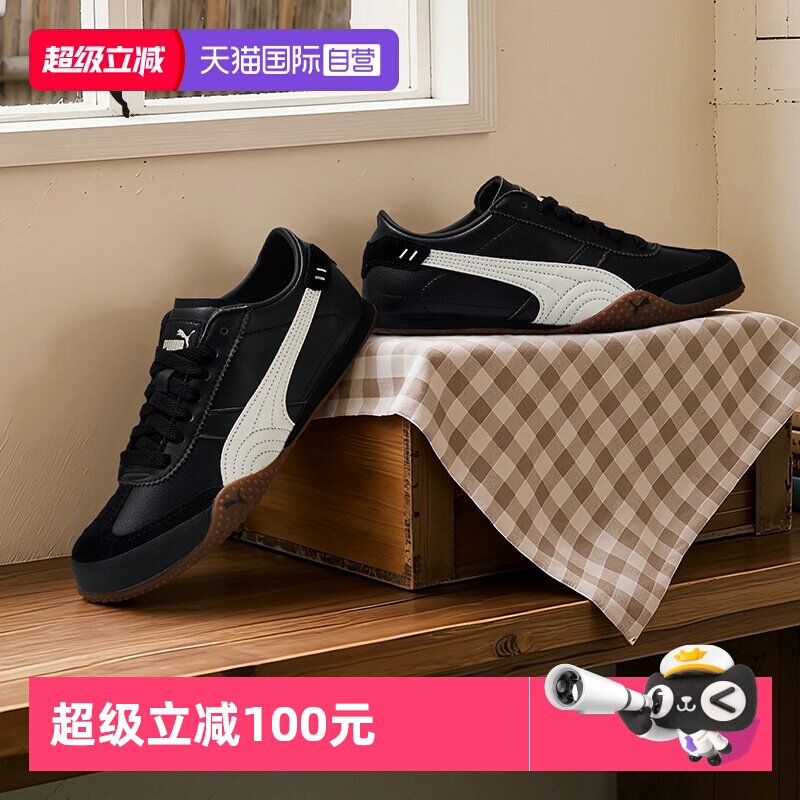 【自营】彪马板鞋女鞋新款复古休闲鞋BELLA薄底鞋T头鞋低帮休闲鞋