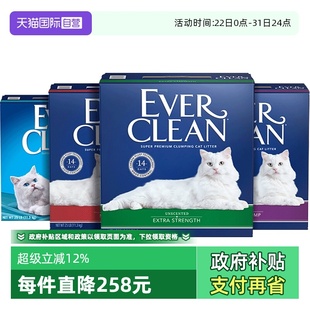 铂钻猫砂EverClean膨润土活性炭除臭25磅11.3kg猫砂2盒 自营