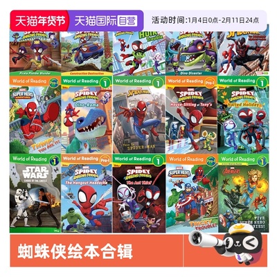 【自营】英文原版 蜘蛛侠系列绘本 Spidey and His Amazing Friends 蜘蛛侠和他的神奇朋友 漫威超级英雄 World of Reading