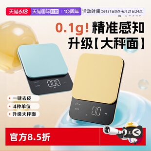【自营】日本多利科精准电子秤厨房秤家用小型0.1g高精度食物秤