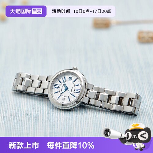 【自营】CASIO卡西欧手表女SHEEN守护星官方正品轻奢女表SHE-4528