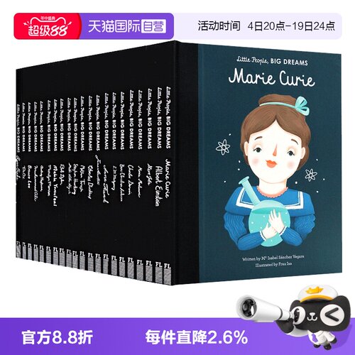 自营小人物大梦想英文原版