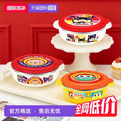 防摔防烫儿童辅食碗TISOU