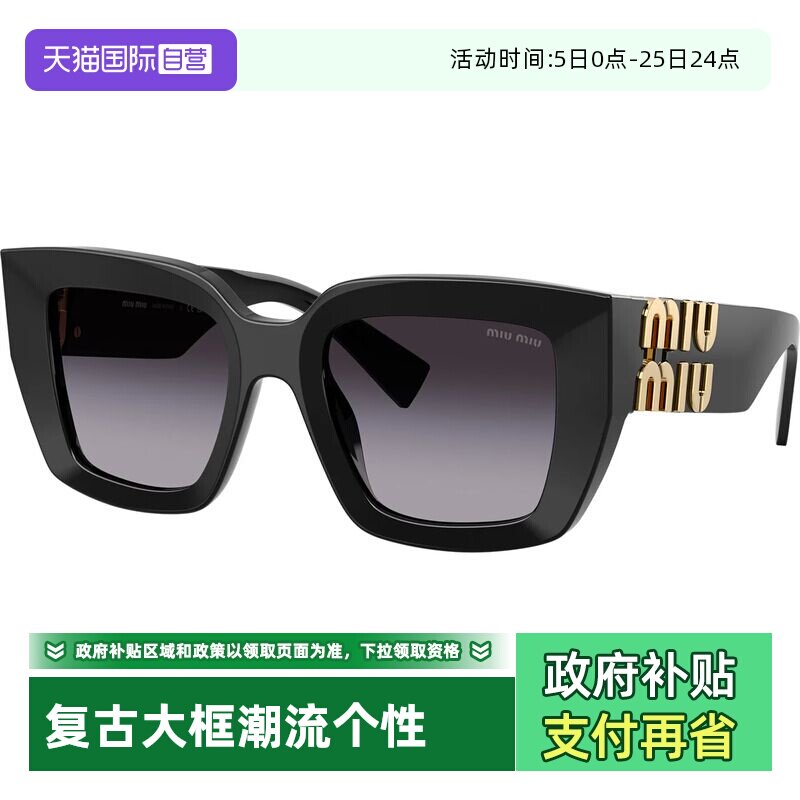【自营】MIUMIU缪缪复古大框墨镜0MU B05SF潮流个性百搭太阳眼镜