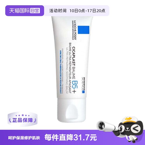不含香精类固醇全家可用