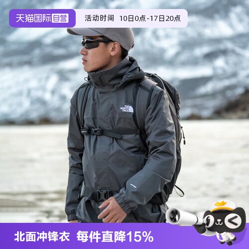 【自营】北面The North Face冲锋衣男防水防风连帽外套夹克8JSY