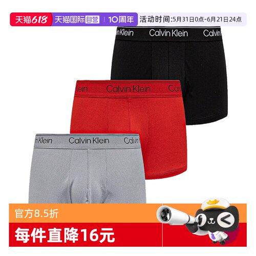 CK男士平角内裤四角短裤三条装