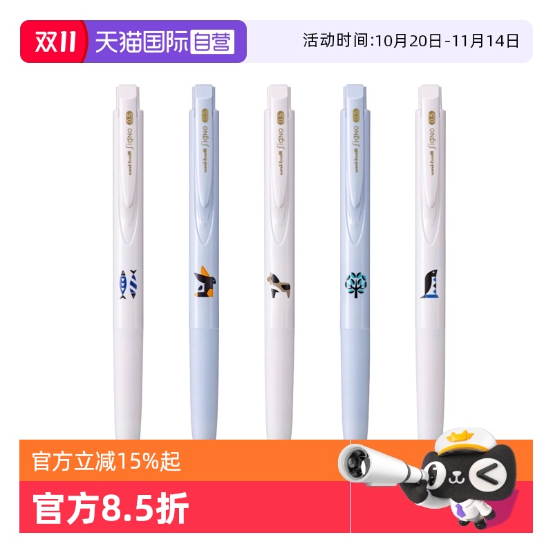 ӪuniⰴԱUMN-185ŷ廭޶ѧˢʵԲӵͷ0.5mmڱ(UMR-85Nо)