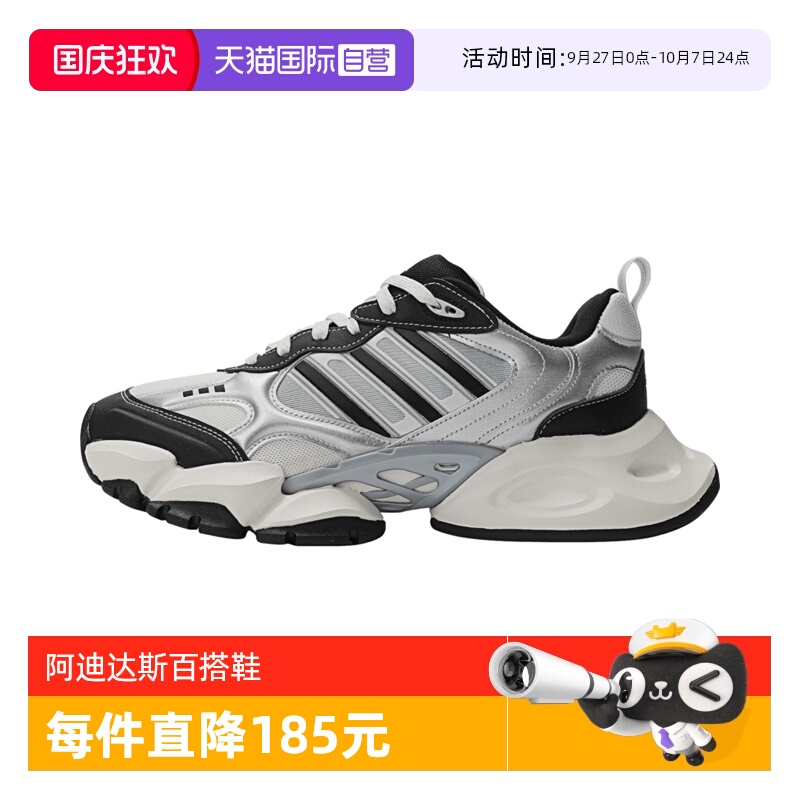 【自营】adidas阿迪达斯中性XLG RUNNERSPW FTW运动跑步鞋IH0429
