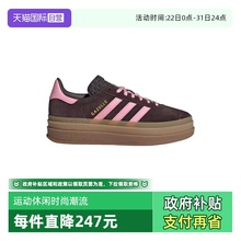 【自营】adidas阿迪达斯女三叶草T头鞋厚底板鞋德训鞋IH6786