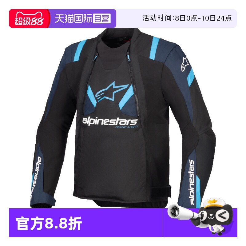 【自营】a星春夏季网眼摩托车骑行服T-STUNT防摔休闲透气机车服男
