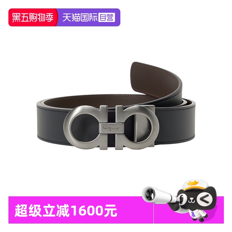 Ferragamo男士黑色商务腰带