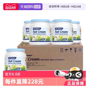 【自营】美可卓蓝胖子牛奶成人全脂高钙学生成长奶粉1kg*6罐 原箱