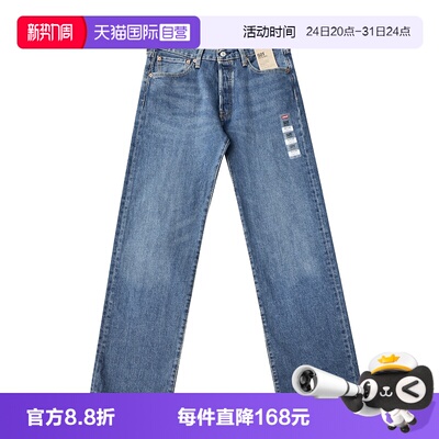 李维斯男士501直筒中腰牛仔长裤