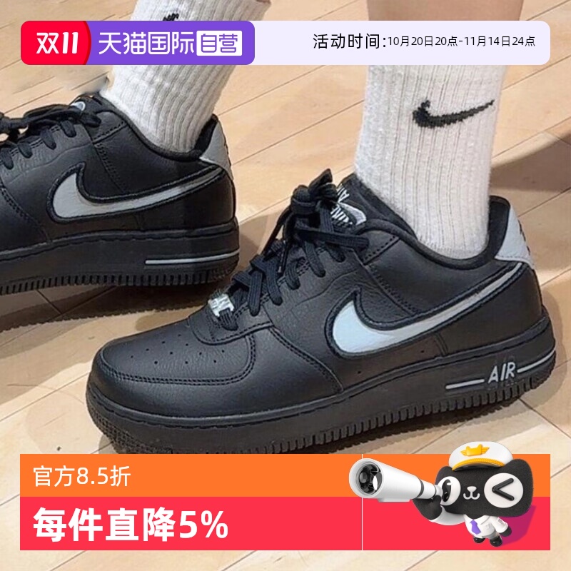 【自营】NIKE耐克女子AF1 DANCE 板鞋休闲鞋经典运动鞋FJ7409-002