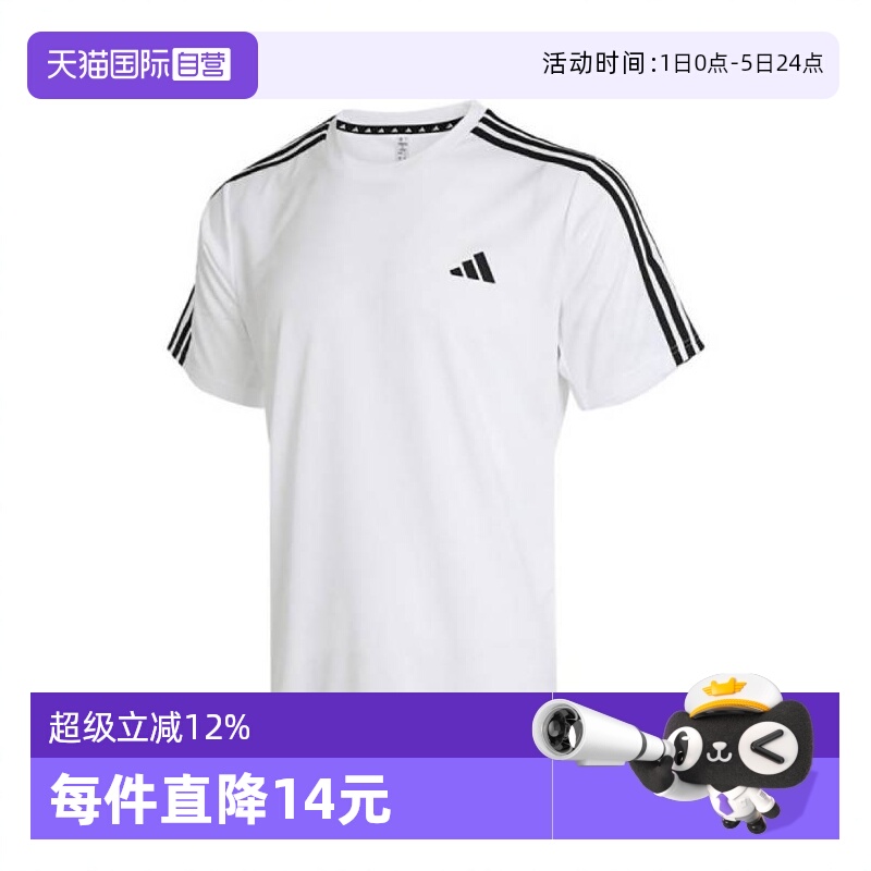 自营阿迪达斯2024男子圆领短T恤