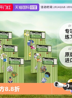【自营】Harcourt Family Learning - Spelling Skills Grade 1-6 哈考特家庭辅导拼写技巧专项练习1-6年级 提高阅读写作 原版进口