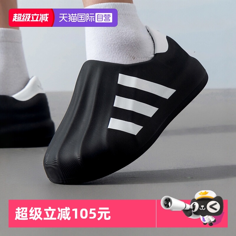 【自营】Adidas阿迪达斯男鞋板鞋低帮休闲鞋轻便透气运动鞋HQ8752