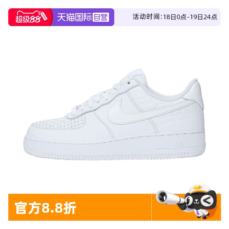 【自营】NIKE耐克男子AIR FORCE 1 '07 LX运动休闲鞋HF2893-100