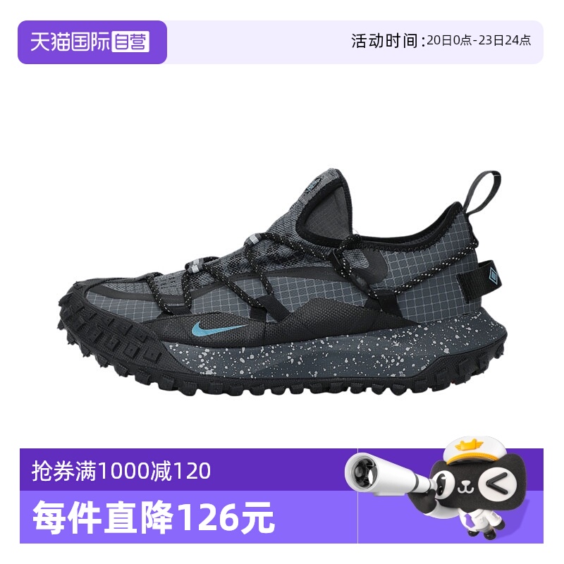 【自营】耐克男子ACG MOUNTAIN FLY LOW GTX运动休闲鞋IB7328-002